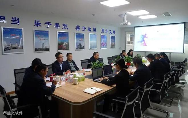 交通工程管理软件 开云APP 开云官网入口广安交投集团上线建文工程云平台(图2)