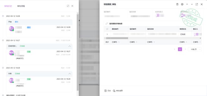 提升投标成功率！知名工程建设集团全开云 开云体育平台面启用得帆云项目招投标系统(图5)