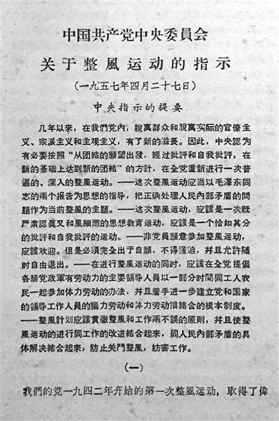 开云 开云体育官网八大与的纪律建设