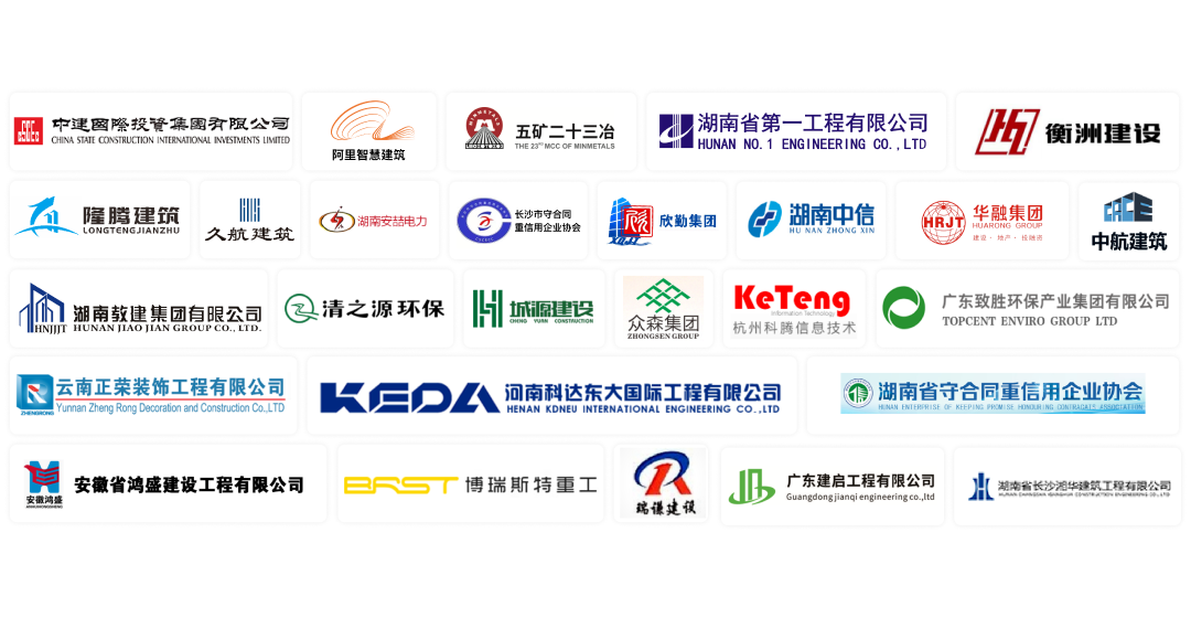 开云APP 开云官网入口明建云：助力工程企业低成本实现数字化升级！(图9)