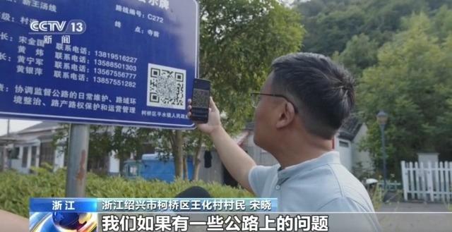 开云体育 Kaiyun.com 官网入口乡村土路→“网红”打卡路 这些农村公路“走”出了新花样(图6)