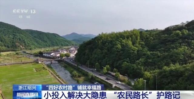 开云体育 Kaiyun.com 官网入口乡村土路→“网红”打卡路 这些农村公路“走”出了新花样(图4)