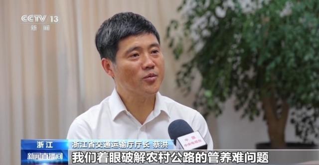 开云体育 Kaiyun.com 官网入口乡村土路→“网红”打卡路 这些农村公路“走”出了新花样(图7)