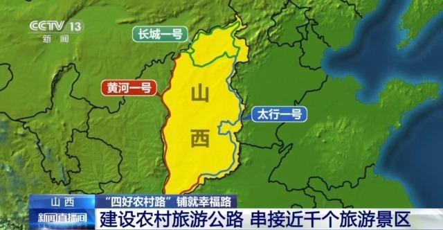 开云体育 Kaiyun.com 官网入口乡村土路→“网红”打卡路 这些农村公路“走”出了新花样(图12)