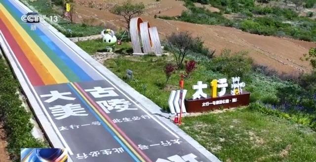 开云体育 Kaiyun.com 官网入口乡村土路→“网红”打卡路 这些农村公路“走”出了新花样(图13)