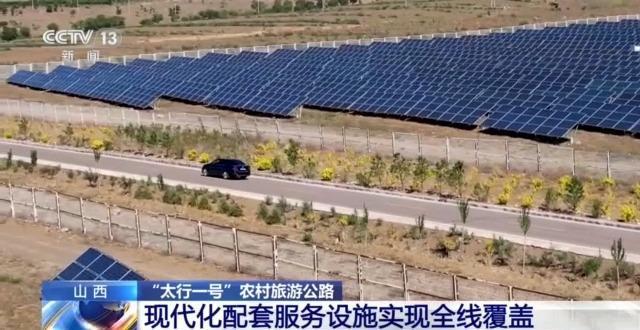 开云体育 Kaiyun.com 官网入口乡村土路→“网红”打卡路 这些农村公路“走”出了新花样(图15)