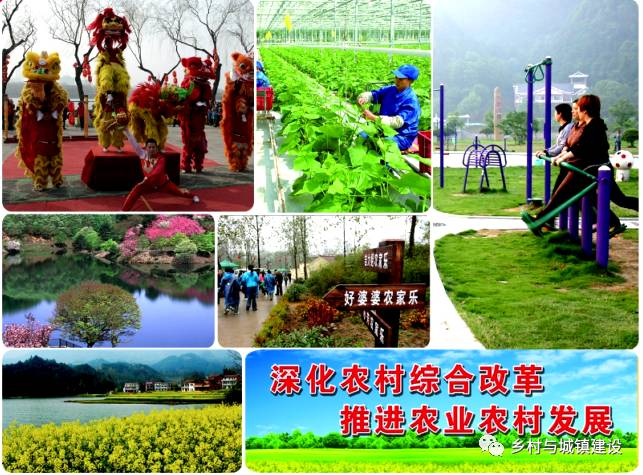 开云 开云体育平台【2015年度全国规划评优】阳山县“省级新农村示范片建设工程”概念规划(图3)