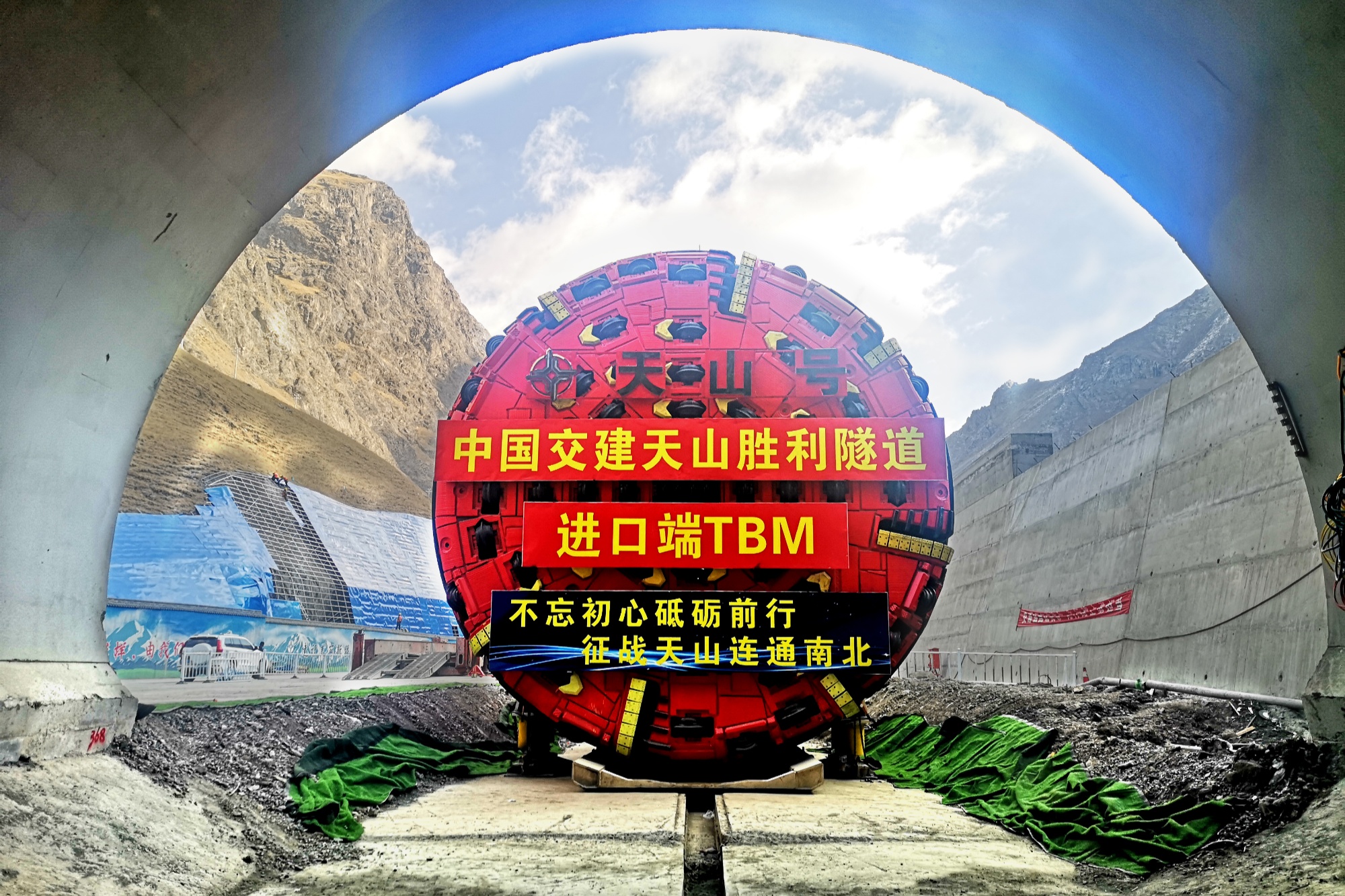 乌尉天山胜利隧道进口端左右主洞开挖双双突