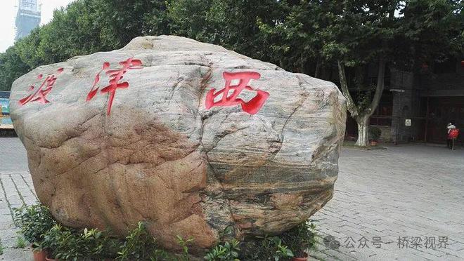 【倒计时3天】桥开云 开云体育平台隧建设与管养技术创新及产业高质量发展交流会(图4)