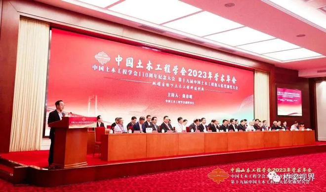 开云APP 开云官网入口“詹天佑”颁奖大会：三项桥梁工程获殊荣(图2)