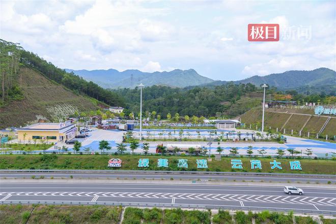 开云 开云体育官网“百千万工程”看茂名 “中国李乡”信宜：高速公路串起15个农文旅景区乡村振兴阔步前行(图6)