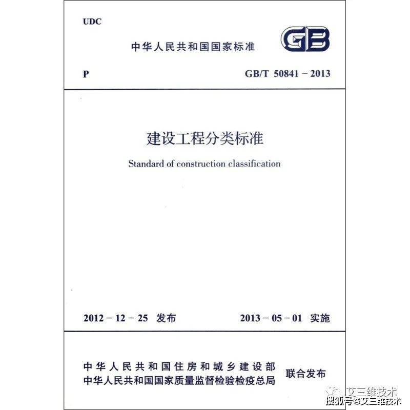 建设开云体育 Kaiyun.com 官网
