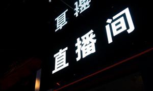 开云 开云体育官网公路工程承包行业现状分析：公路工程承包市场发展迅速市场空间不断扩大(图4)