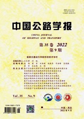 专题推荐｜《中国公路学报》 ：桥梁工程开