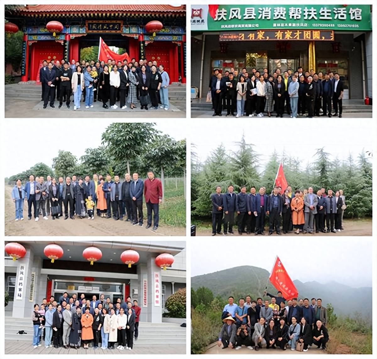 20开云体育 Kaiyun.com 官网入口24年《西北建设》杂志征订发行会暨学习观摩活动在宝鸡扶风举行(图6)