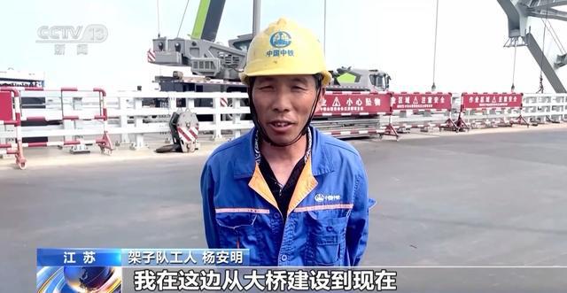 工地发明家、大桥哥……这座超级开云 开云体育平台大桥背后的他们很“宝藏”(图6)