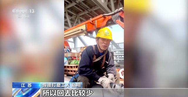 工地发明家、大桥哥……这座超级开云 开云体育平台大桥背后的他们很“宝藏”(图7)