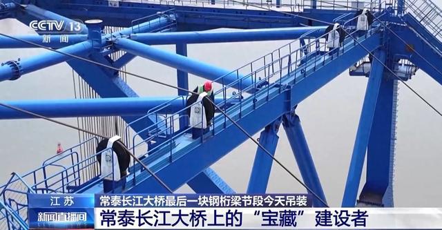工地发明家、大桥哥……这座超级开云 开云