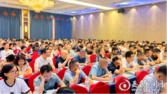 Kaiyun 开云体育省建设工程质量安全