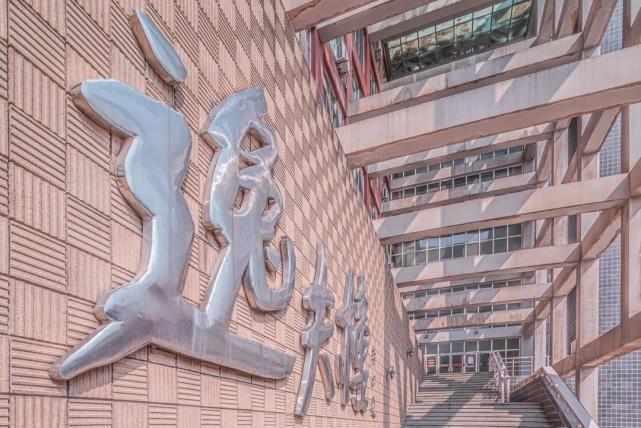 西安建筑开云APP 开云官网入口科技大学王牌专业？这个专业不可或缺！(图2)