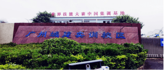 Kaiyun 开云体育广东专科最强建筑工程专业不在深职院、不在广轻工而在这所民办高校！(图7)