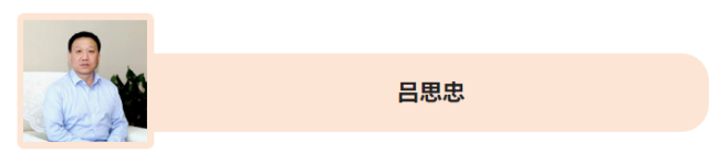 WTC2023 Kaiyun 开云平行论