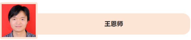 WTC2023 Kaiyun 开云平行论坛 数字化施工与管理技术论坛(图6)