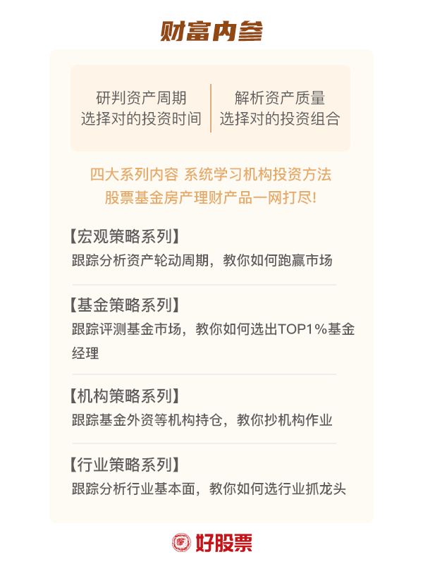 读懂定期报告 第四十三期：什么是在建工程？开云体育 开云平台(图2)