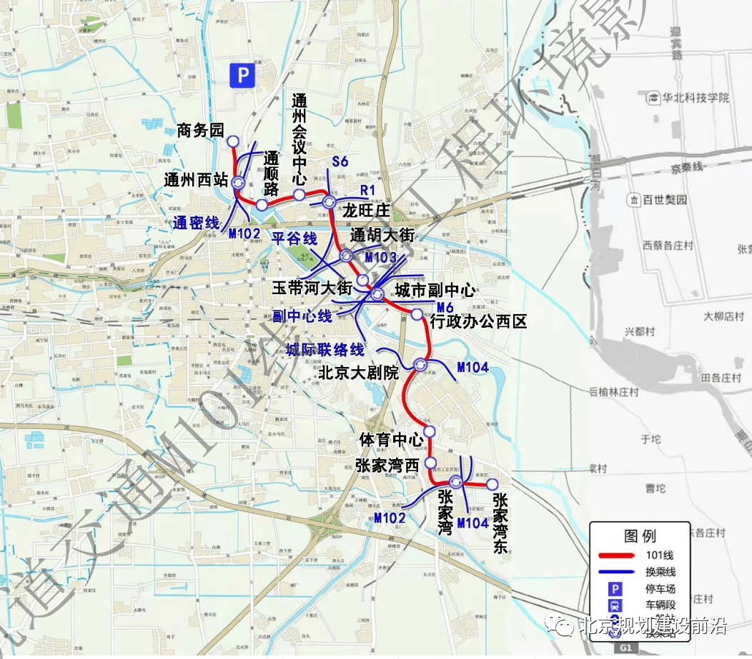 涉及大兴！北Kaiyun 开云京将新建、