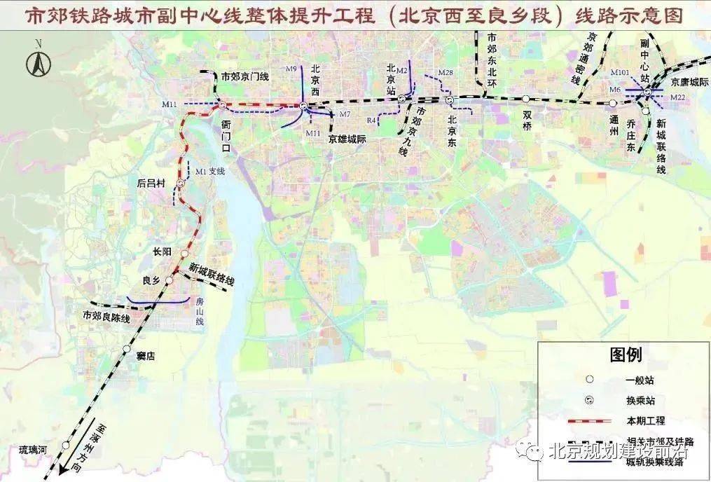 涉及大兴！北Kaiyun 开云京将新建、续建这些地铁、公路、铁路！(图4)