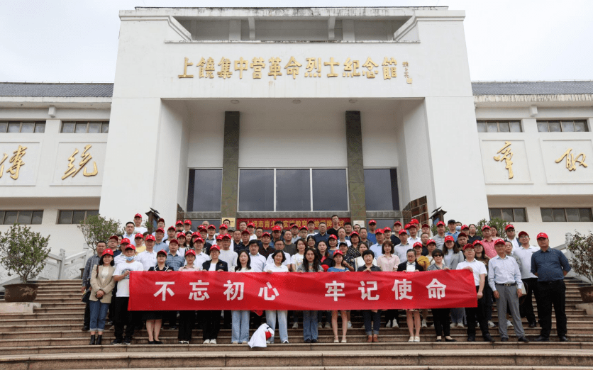 中国交通建设监理协会第十六次信息联络员工