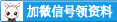 开云 开云体育官网公路工程合同体系中的核
