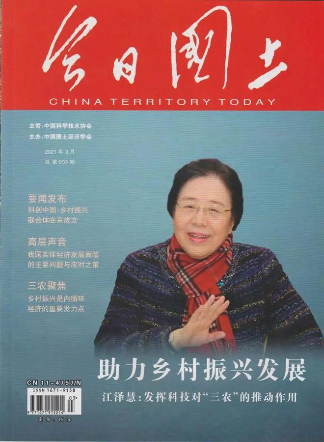 开云体育 开云官网交通运输部办公厅关于加