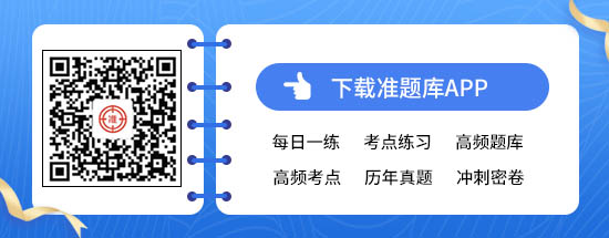 开云APP 开云官网入口2024年一建考