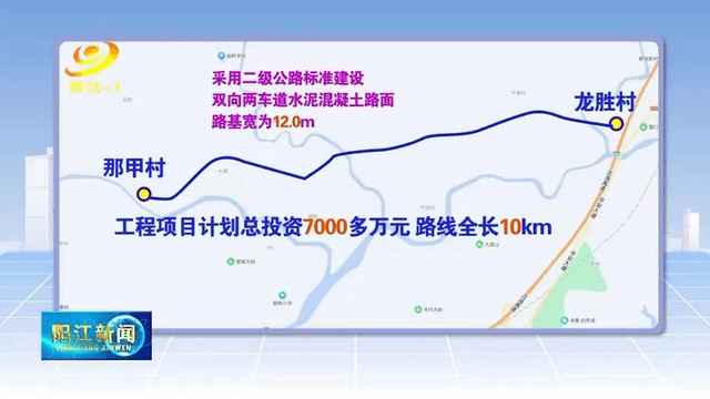 开云 开云体育官网年度盘点 2022年阳江交通大爆发高铁高速、公路桥梁、县道乡道应有尽有！(图19)